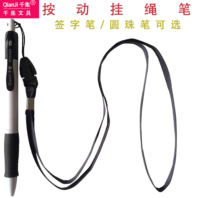 one thousand sets of hanging rope with sex pen pressing hanging neck black water-based pen anti-drop nurse pen can hang rope sub-ball pen
