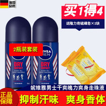 Nivea MENS DRY COURAGE WALKING BEADS 50ML ANTIPERSPIRANT FRAGRANCE BODY LOTION ARMPIT WHOLE BODY ANTIPERSPIRANT IMPROVE ODOR