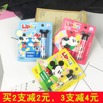 Manxiu Leitun Childrens lip Balm Fruit Ice Small Lip Balm 3 5g moisturizing original lemon strawberry