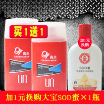 Gough Classic Moisturizing Body Lotion Medium Dry 125ml Mens moisturizing moisturizing moisturizing skin care cream