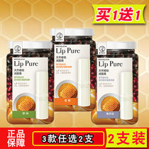 Manxiu Leitun Lip Balm Fragrance-free bergamot orange colorless moisturizing moisturizing anti-cracking mens and womens childrens lip balm