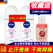 Ms. Niveas essence and anti-sweat lotion Nivea walking beads anti-sweat ball Lady 50ml