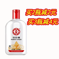 Dabao SOD mật ong 100ML Hàng Trung Quốc nam nữ dưỡng ẩm dưỡng ẩm mùa thu đông kem dưỡng da kem dưỡng da tay dưỡng ẩm gel dưỡng ẩm clinique