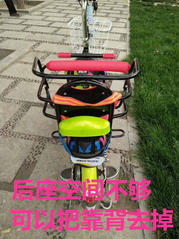 siège enfants pour vélo - Ref 2421232 Image 24