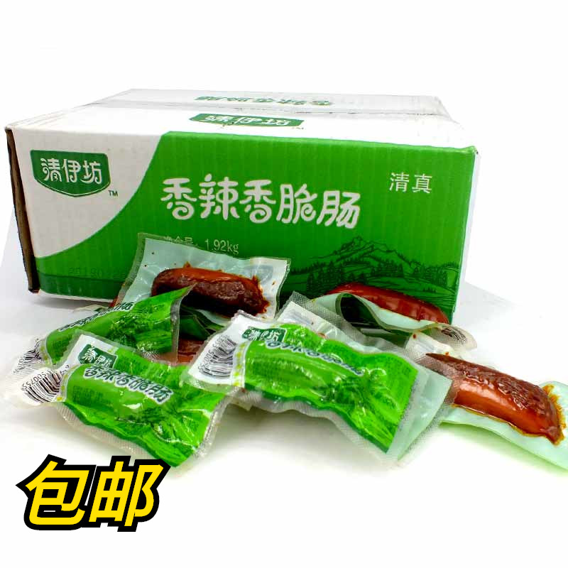 Best selling halal Qing Yifang spicy and crispy sausage 60 pieces of Hui nationality spicy sausage corn sausage combined with Shuanghui FCL