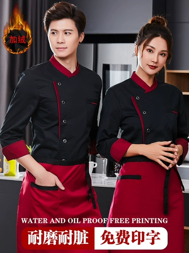 Шеф -повар отеля рабочую одежду с длинным рукавом мужчина для ресторана кухня с коротким рукавом выпекать торт магазин шеф -повар