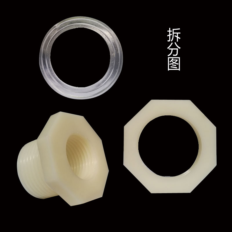 Water tower fish tank pool bucket internal and external silk interface ABS water tank plastic joint 4 points 6 points 1 inch