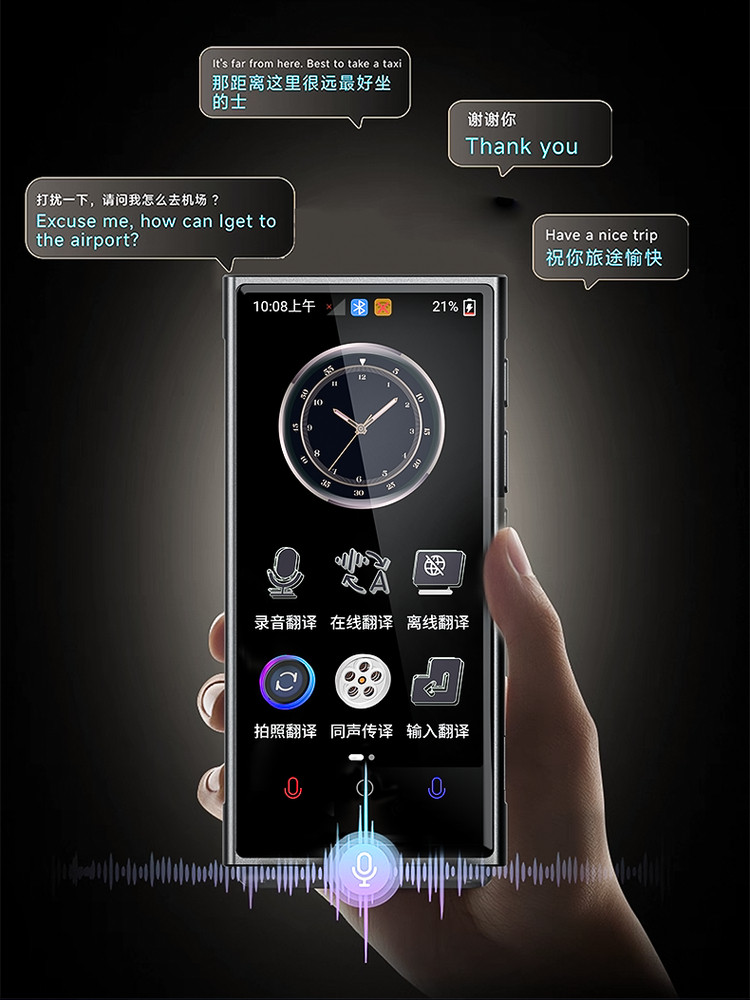 Quick Translator K50 Smart Translator Premium Edition Simultaneous Interpretation Multi-Language Ai Real-Time Conversation Offline Chinese-English Translation English Foreign Language Translation Foreign Trade Business Negotiation Travel Abroad Essential Tool