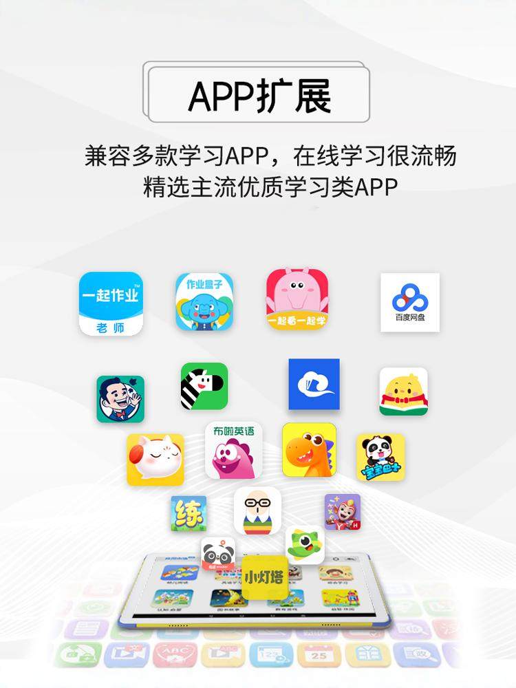 [Daily Discounts on Education Products] Quick Translate K1 Eye-Protecting Large-Screen All-Subject Learning Machine, English Reading Machine, Elementary, Middle, and High School New Curriculum Standard Synchronized Student Tablet Tutoring Machine 10.3inch