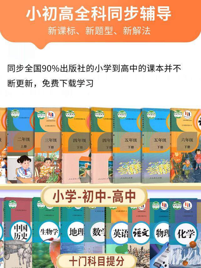 Quick Translate Ai Precision Learning Eye-Protecting Student Tablet Tutoring Machine for Children from Primary School Grade 1 to Middle and High School, Synchronized English Reading Machine, Iflytek Artificial Intelligence Q&A Learning Machine