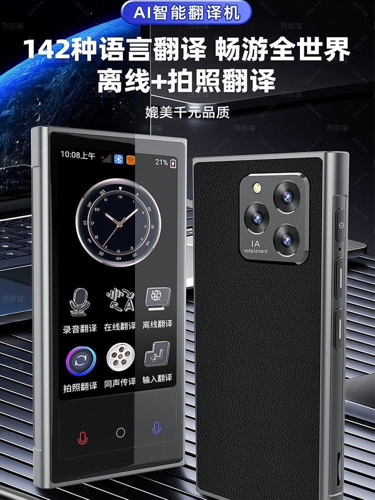 Quick Translator K50 Smart Translator Premium Edition Simultaneous Interpretation Multi-Language Ai Real-Time Conversation Offline Chinese-English Translation English Foreign Language Translation Foreign Trade Business Negotiation Travel Abroad Essential Tool