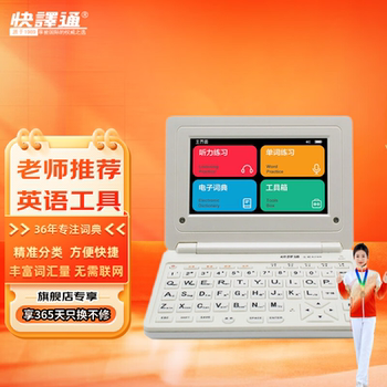 [Teacher Recommended] Quick Translator Student English Electronic Dictionary Longman Dual Interpretation Bilingual Chinese-English British and American Pronunciation Offline Word Search Translation Ielts Toefl University Exam Preparation Learning Machine Full Keyboard