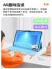 Quick Translate Ai Precision Learning Eye-Protecting Student Tablet Tutoring Machine for Children from Primary School Grade 1 to Middle and High School, Synchronized English Reading Machine, Iflytek Artificial Intelligence Q&A Learning Machine