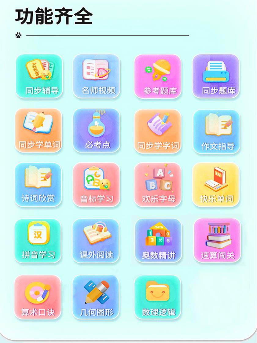 Quick Translator New Model X88 All-In-One Phonics English Electronic Dictionary Longman Advanced Bilingual Multifunctional Student Practical Dictionary Multilingual Translator Primary, Middle, and High School Synchronized Learning Machine