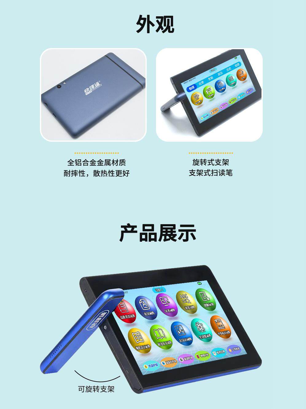 Quick Translator New Model Super Electronic Dictionary Translator Multifunctional Offline Translation Intelligent Word Spelling Multi-Language English Japanese French German Dictionary Chinese-English Subtitles Voice Synchronization