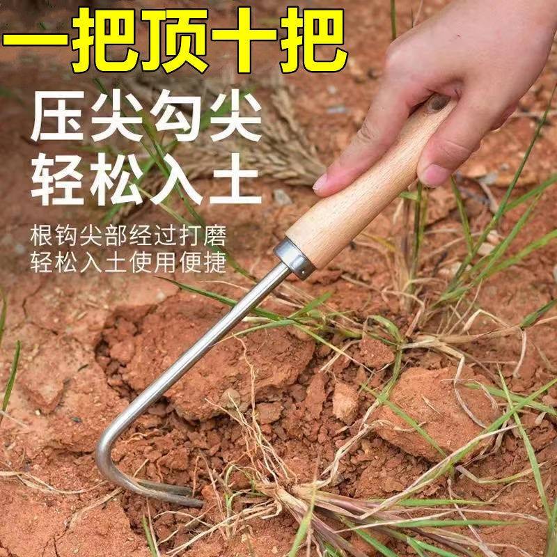 Pluscule Divine Instrumental Gardening Weeding Tool Small Shovel Digging Wild Vegetables Ligen Nourishing Flowers Home Agricultural Stainless Steel Moping
