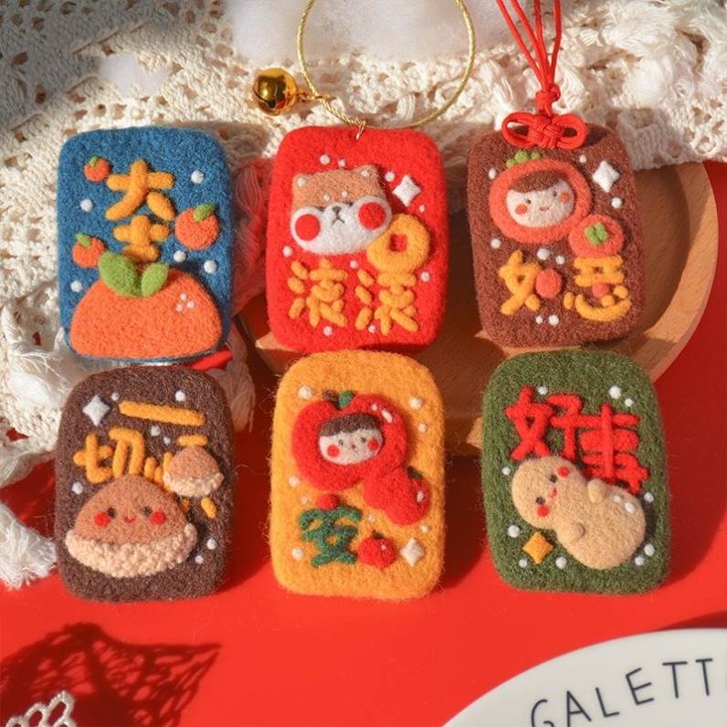 (Wool Felt Goalkeeper Materials Bag) Wool Felt Handmade Diy Great Ji Opener Safe And Key Button Pendant