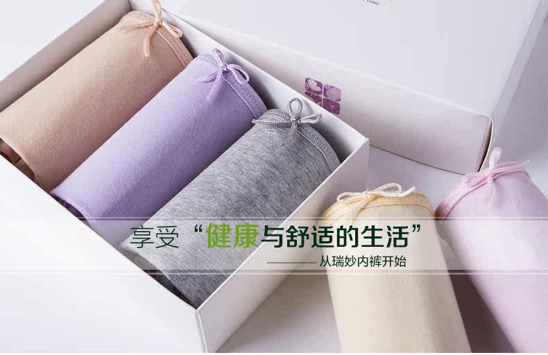 Slip jeunesse DEANFUN en coton - Ref 642700 Image 17