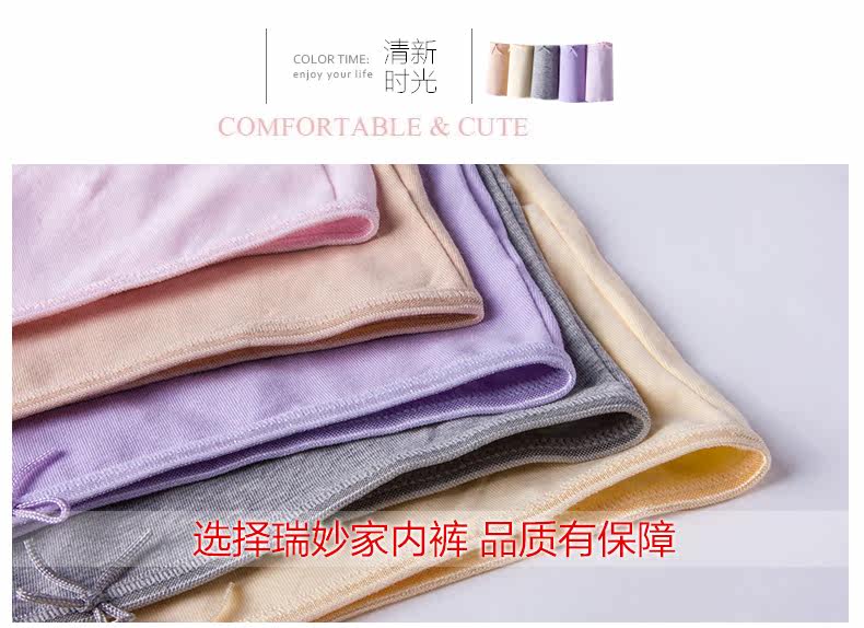 Slip jeunesse DEANFUN en coton - Ref 642700 Image 25