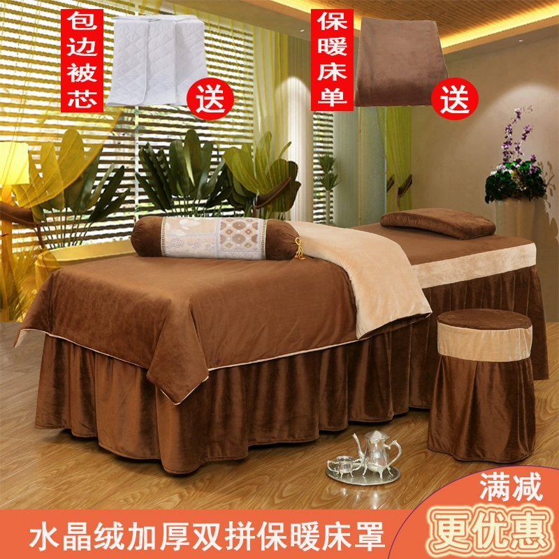 Beauty khăn trải giường gia đình bốn Tinh Thể Màu Tinh nhung ấm massage Hàn Quốc nhỏ gọn dành riêng moxibustion thể được tùy chỉnh vận chuyển - Trang bị tấm các mẫu ga giường spa