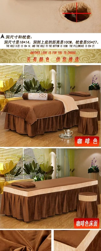 Beauty khăn trải giường gia đình bốn Tinh Thể Màu Tinh nhung ấm massage Hàn Quốc nhỏ gọn dành riêng moxibustion thể được tùy chỉnh vận chuyển - Trang bị tấm