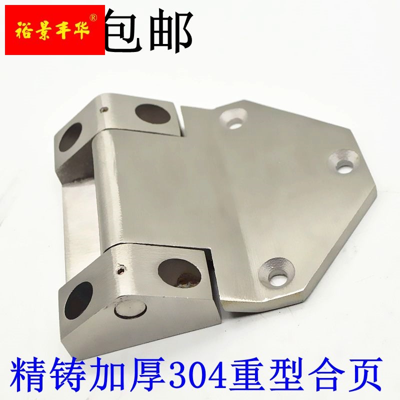 Thickened industrial strong load-bearing hinge stainless steel door hinge load-bearing high stainless steel 304 heavy-duty door hinge