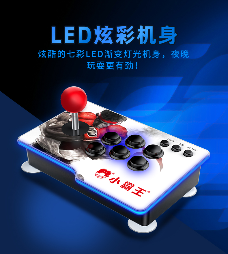 小霸王游戏机高清电视连接家用街机摇杆儿童经典格斗FC魂斗罗怀旧GBA三国战纪单机游记机2023新款月光宝盒KT1