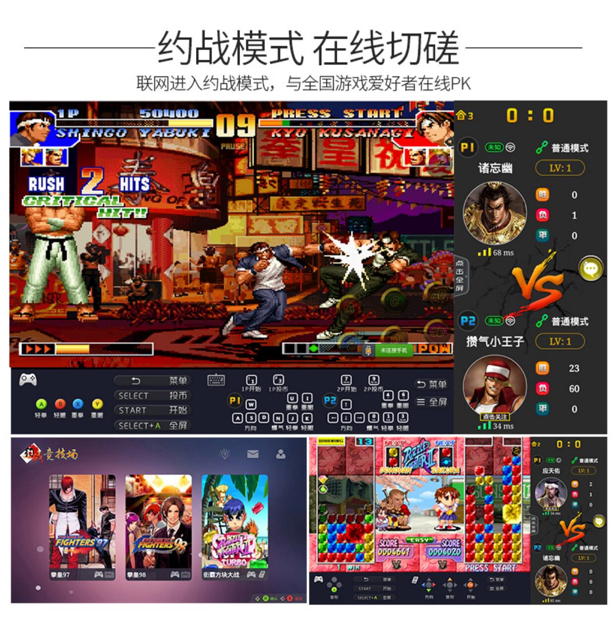 花呗6期免息小霸王游戏机G66高清智能4k接电