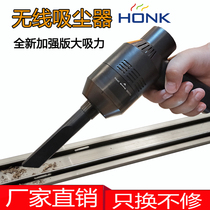 Vacuum cleaner Small mini wireless groove gap cleaning Micro charging handheld home desktop large suction power