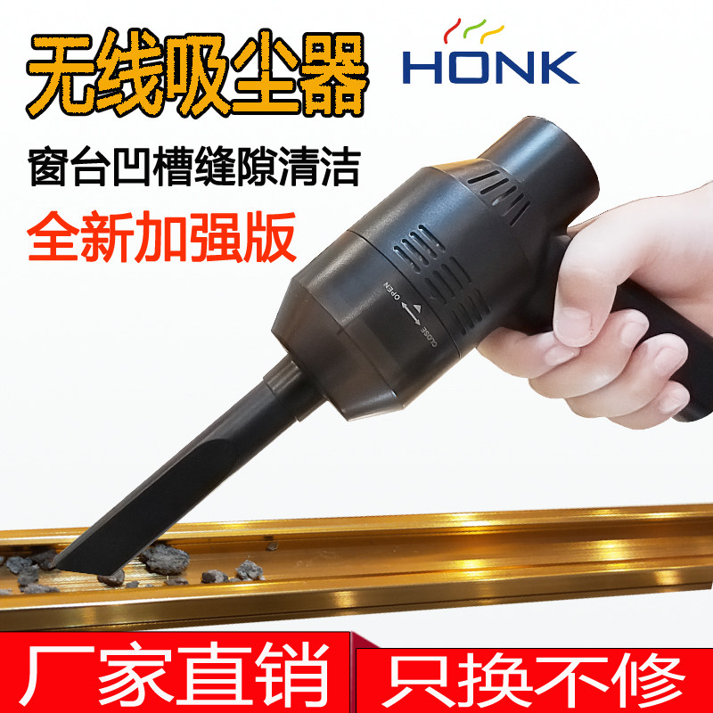 Window sill vacuum cleaner groove cleaning tool door window window slot gap track dead corner groove cleaning artifact small
