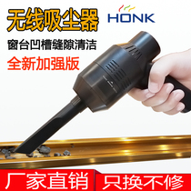 Window windowsill vacuum cleaner groove cleaning tool Door and window window slot gap track dead angle groove cleaning artifact Small
