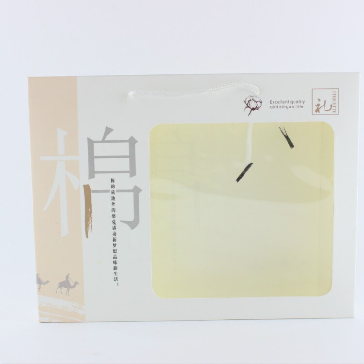 Pack two towel gift boxes 100 in a bundle to sell portable 26*20*4 5-pack towel box wholesale new - Taobao