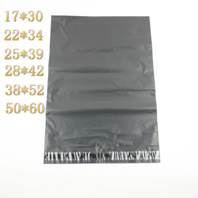 Express special packaging bags 100 in a bundle to sell waterproof Taobao packaging 17*30cm clothing bag black recommended - Taobao