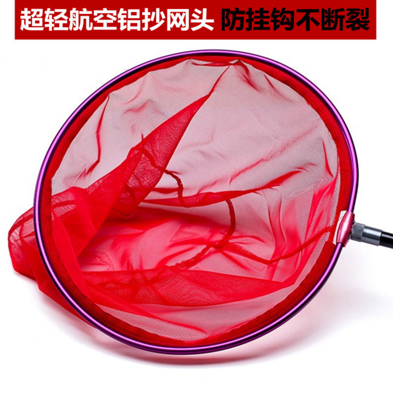 Ultra-light aluminum nano anti-hanging net head competitive fishing net crucian carp fishing net fishing net 40 net pocket net head