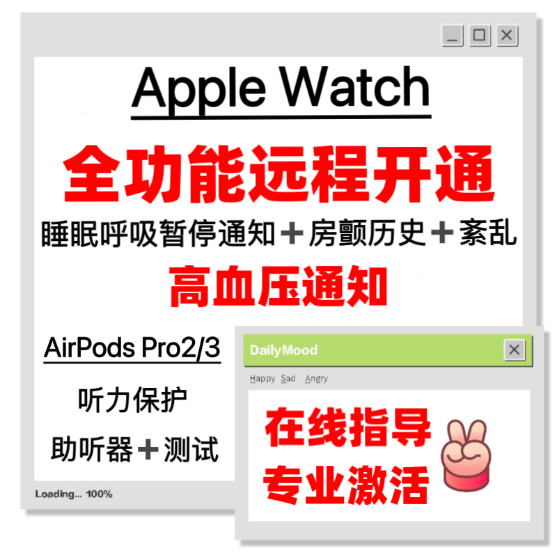 Apple Watch 12/11/U4 Enables High Blood Pressure Notifications, S10 Watch Features, 9 Sleep Apnea, U3/2