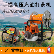 Portable gasoline medicine machine Four-stroke agricultural high-pressure fruit tree lawn mower modified sprayer New pesticide machine