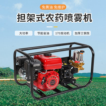 170F High Pressure Four Stroke Petrol Beating Machine Self-Suction Agricultural Garden Mountain Fruit Tree Three-Cylinder Plunger Pump Sprayer