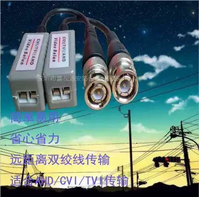 Twisted pair UTP transmitter RJ45 connection long distance anti-jamming card line Port video network route CVITVIAHD