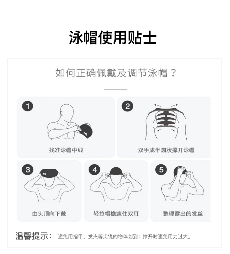 Mũ bơi tóc của Anh cạnh tranh silicone dành cho người lớn Mũ bơi không thấm nước đôi chất liệu làm dày trẻ em cạnh tranh mũ thời trang nam 	kính mũ bơi phoenix