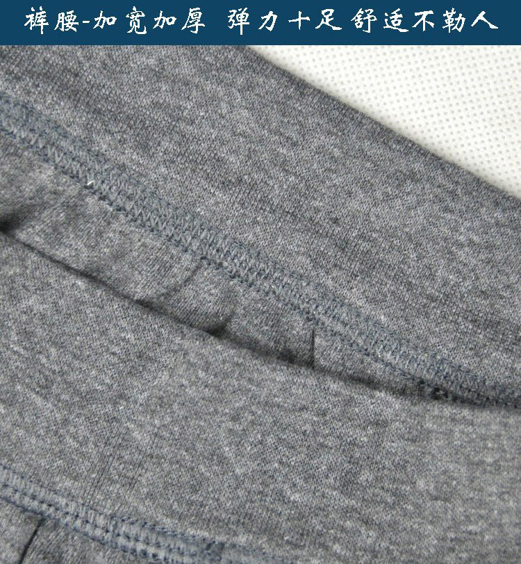 Pantalon collant simple en coton - Ref 753280 Image 19