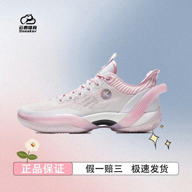 ANTA Three-Point Rain 1st Generation String Technology Upper Nitrogen Technology Midsole Practical Basketball Shoes Wear-Resistant 912321102S