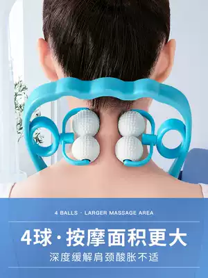 Cervical spine massage artifact Kneading neck massager Neck back waist massager Manual multi-function kneading household
