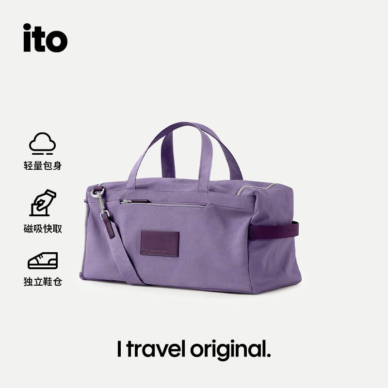 "Ian Yuan's Same Style" Ito Weekender Large-Capacity Travel Bag, Lightweight Business Trip Luggage Bag, Travel Bag "Ian Yuan's Same Style" Ito Weekender Large-Capacity Travel Bag, Lightweight Business Trip Luggage Bag, Travel Bag