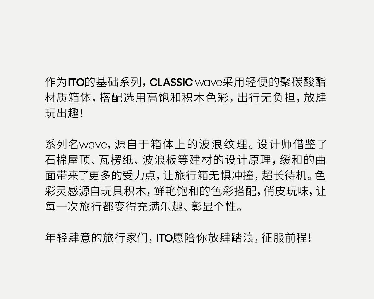 CLASSIC-WAVE-1_02.jpg