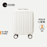 Универсальный маленький чемодан на колесиках, семейный стиль