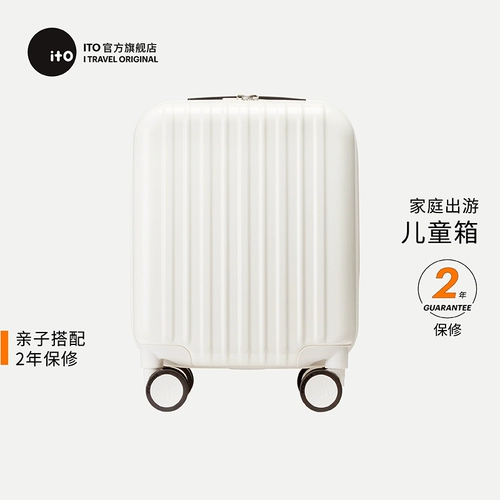 Универсальный маленький чемодан на колесиках, семейный стиль