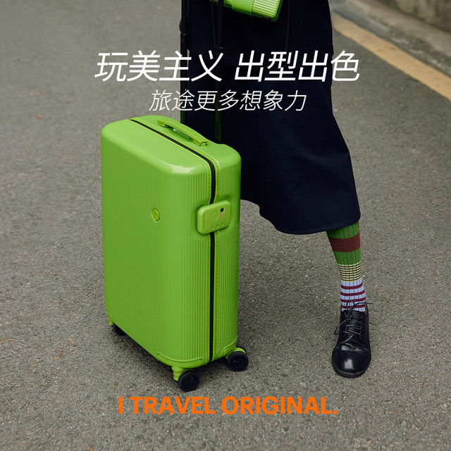 ສິນຄ້າໃຫມ່ ITOPISTACHIO2STRIPED lightweight pistachio suitcase trolley suitcase