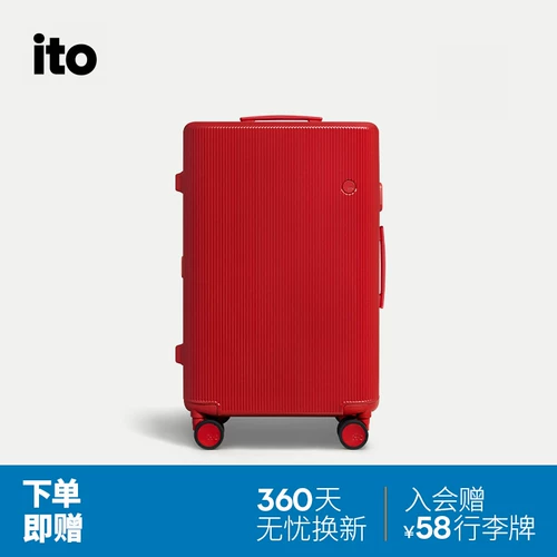 «Свадебная шкатулка» ITO ФИСТАШКА Открытая 𫔭Чемодан Yunhong Красный чемодан Коробка на тележке Свадебная шкатулка для приданого