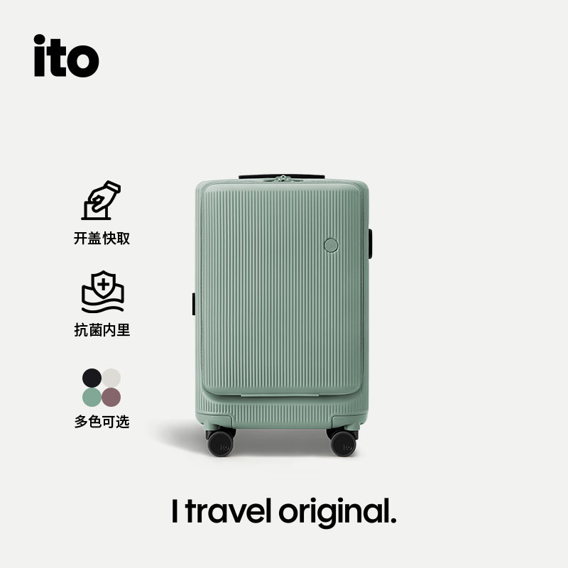 "Ian Qi's Same Model Ito Pistachio Plus Striped Carry-On Suitcase with Front Opening Lid Travel Case "Ian Qi's Same Model Ito Pistachio Plus Striped Carry-On Suitcase with Front Opening Lid Travel Case