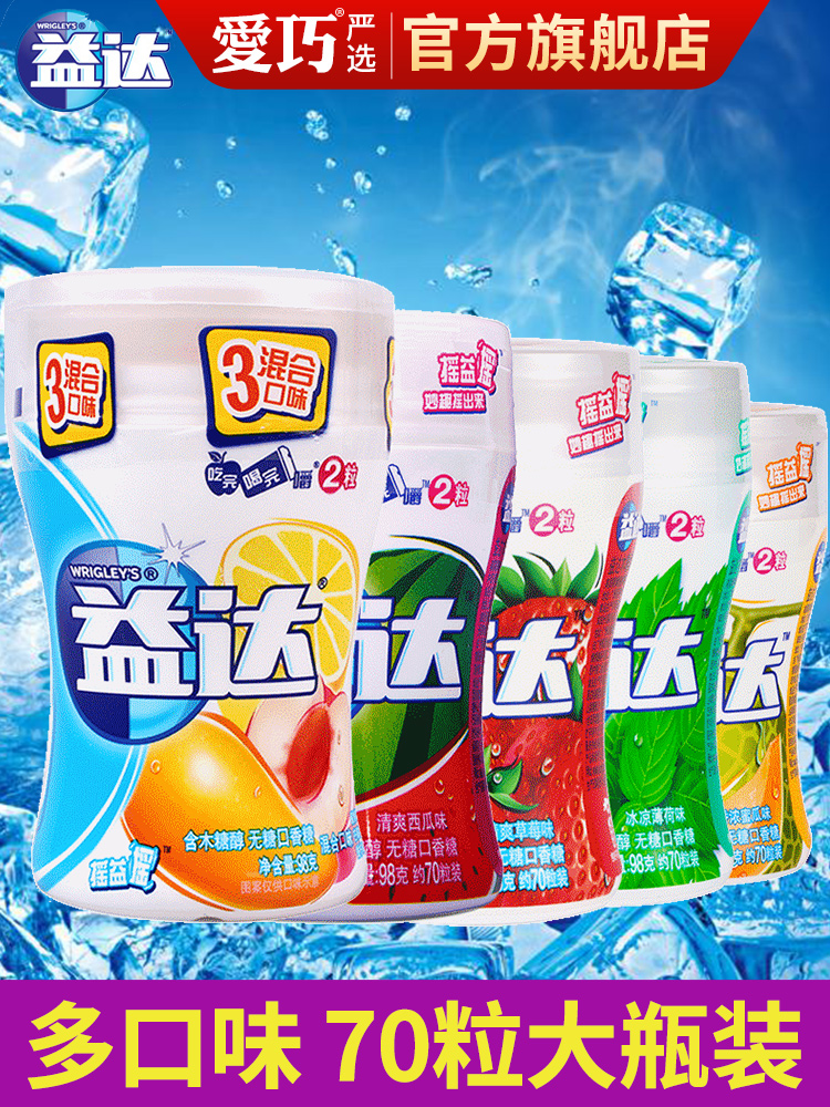 Extra Chewing Gum 70 tablets Large bottle Xylitol Sugar-free Fresh Breath Lozenges Fresh breath on the go Mint flavor